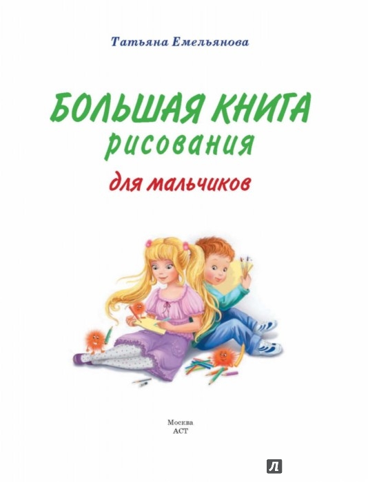 Учебник труда 6 класс для девочек читать