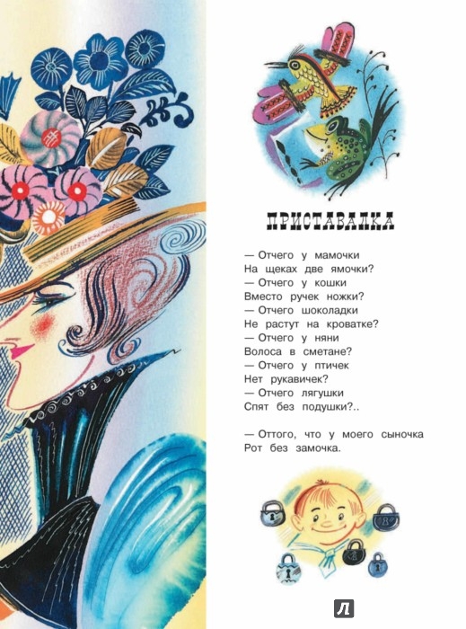 Песни на стихи саши черного скачать