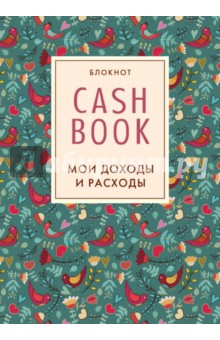  CashBook.    , 6