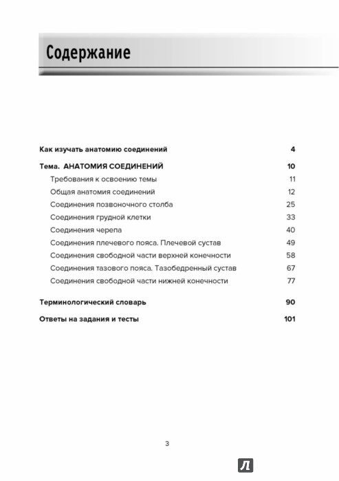 download combinatorial aspects of partially ordered sets lecture notes