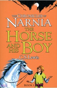 Lewis C. S. The Horse and His Boy. The Chronicles of Narnia