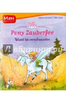 Streufert Sabine Pony Zauberfee. Wusel ist verschwunden