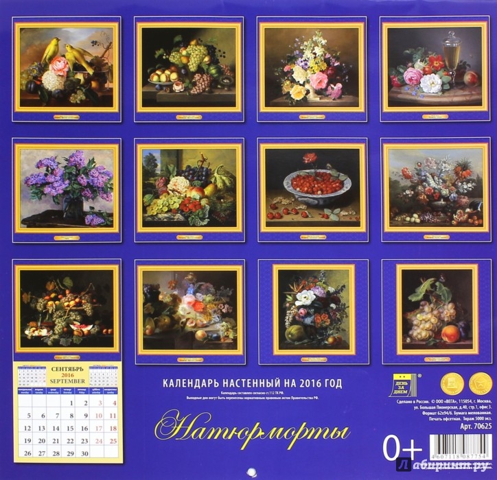 Погода на выходные трехгорный