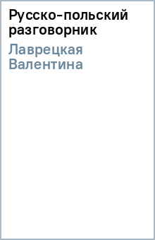 ��������� ��������� - ������-�������� ����������� ������� �����