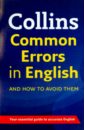  Common Errors in English And How To Avoid Them