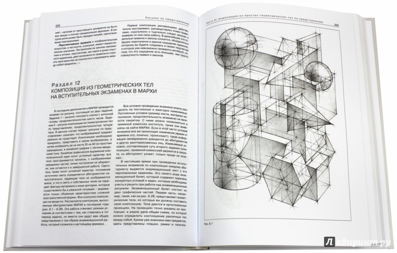 buy foundation mathematics 1998