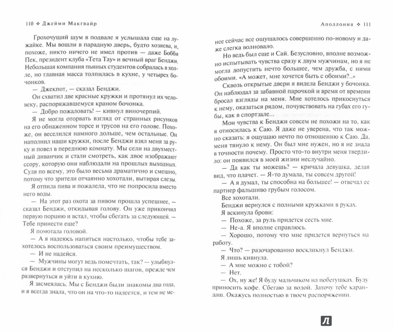 Чехов рассказы читать злой мальчик читать
