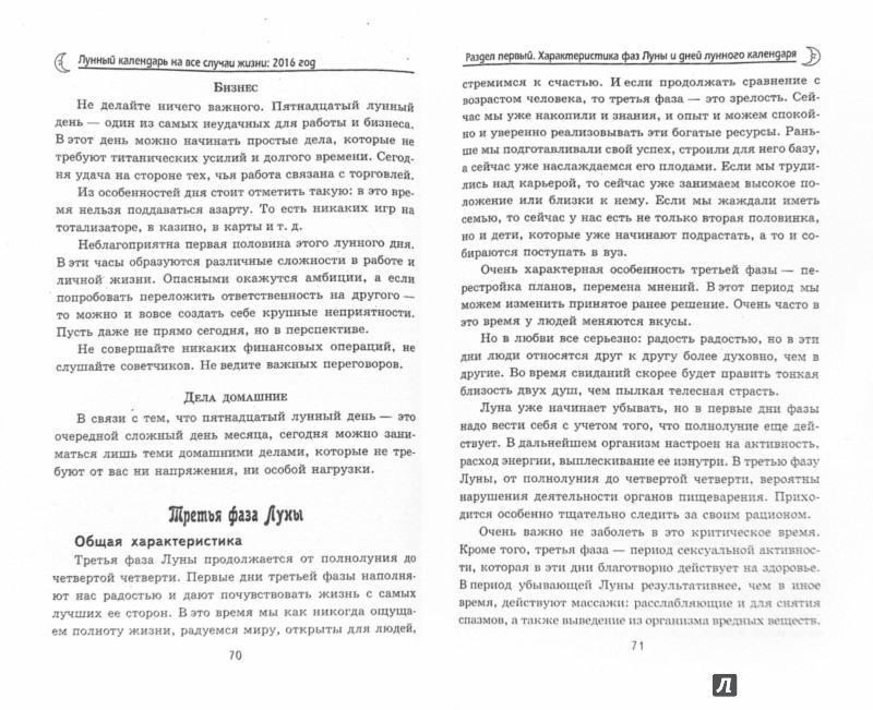 Пожелания в праздник день улыбки