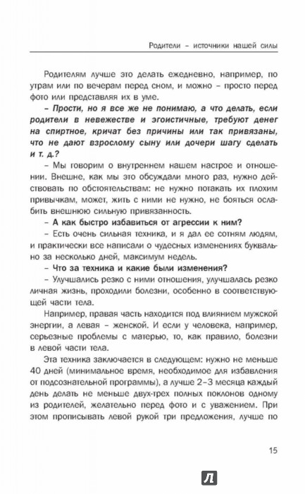 Сценарии на 8 марта сценарии к женскому дню 8 марта праздник