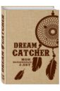  Dream Catcher.   5 