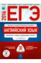 ЕГЭ-2016. Английский язык. Тематические и типовые экзаменационные варианты. 30 вариантов (+CD) ЕГЭ-2016. Английский язык. Тематические и типовые экзаменационные варианты. 30 вариантов (+CD)