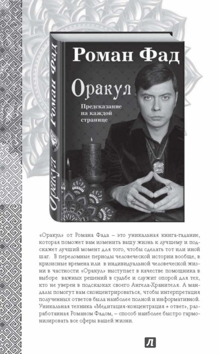 Роман в домашних условиях Роман в домашних условиях