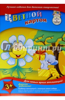 Картон цветной "Ромашка и мышка" (6 листов, 6 цветов) (С 1280-02)