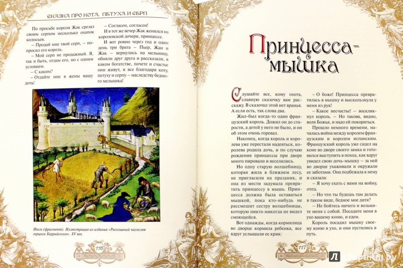 Учебник семибратова банковское дело читать
