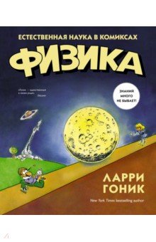 Сказки для самых малышей читать