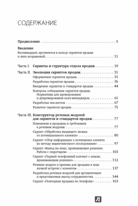 Сценарии для встреч однокурсников Сценарии для встреч однокурсников