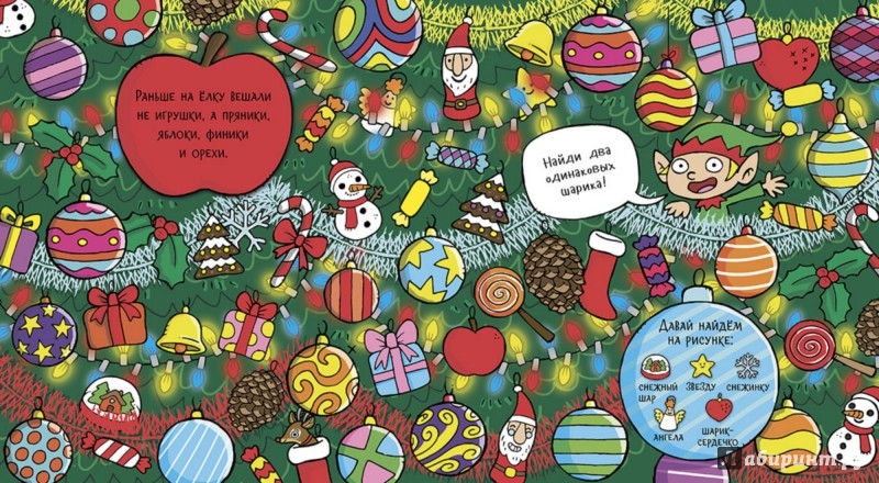 Книги с новогодними поделками Книги с новогодними поделками