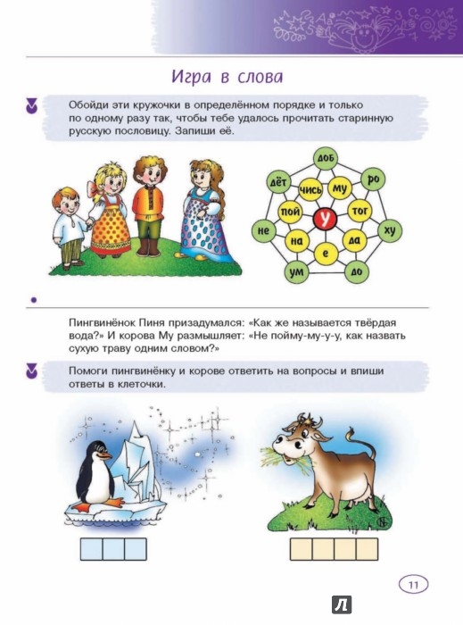 Перельман Яков Исидорович книги