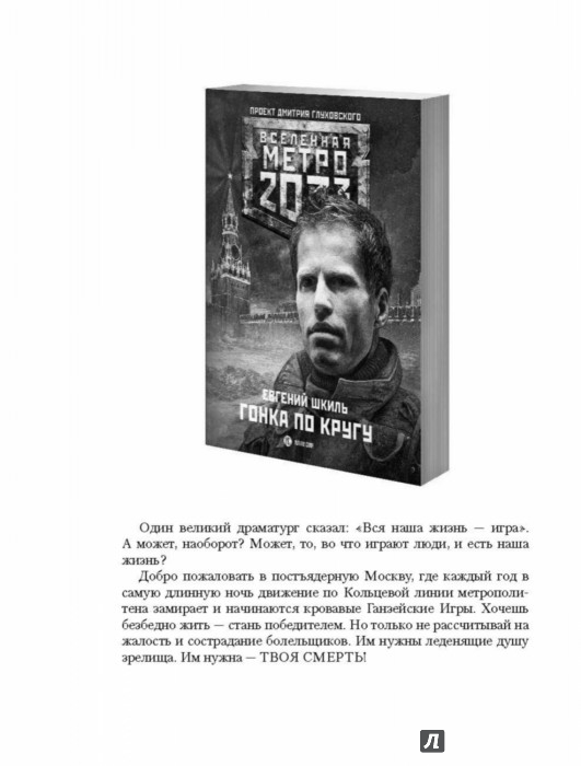 ЛЕШИЕ НЕ УМИРАЮТ СКАЧАТЬ БЕСПЛАТНО ЛЕШИЕ НЕ УМИРАЮТ СКАЧАТЬ БЕСПЛАТНО