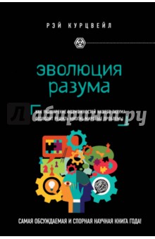 Читать в онлайне книгу марининой ад
