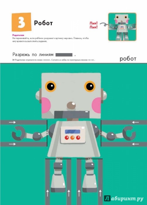 Как сделать игрушку волчок Как связать берет крючком, схемы, фото и описание создания