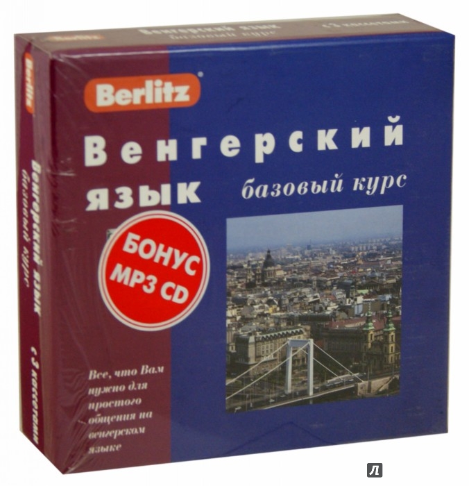 Жуковой Современный шведский язык