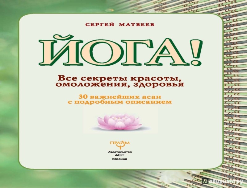 Все секреты омоложения и здоровья Все секреты омоложения и здоровья