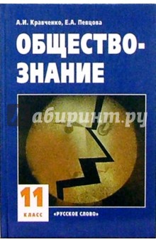 download задачи по аналитической геометрии часть i