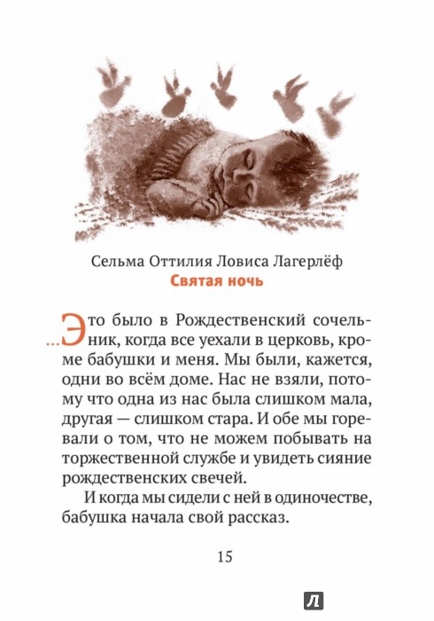 Сказка о рыбаке и рыбке i читать