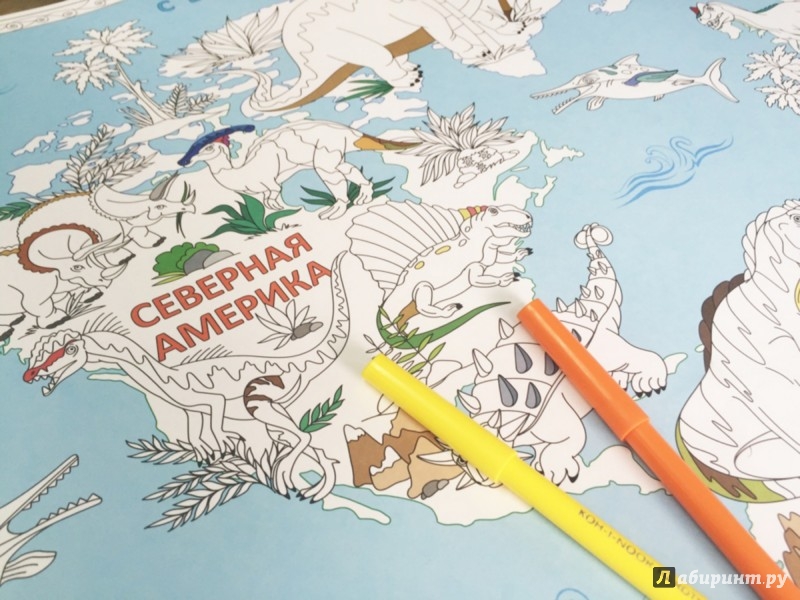Самая большая раскраска для детей Самая большая раскраска для детей