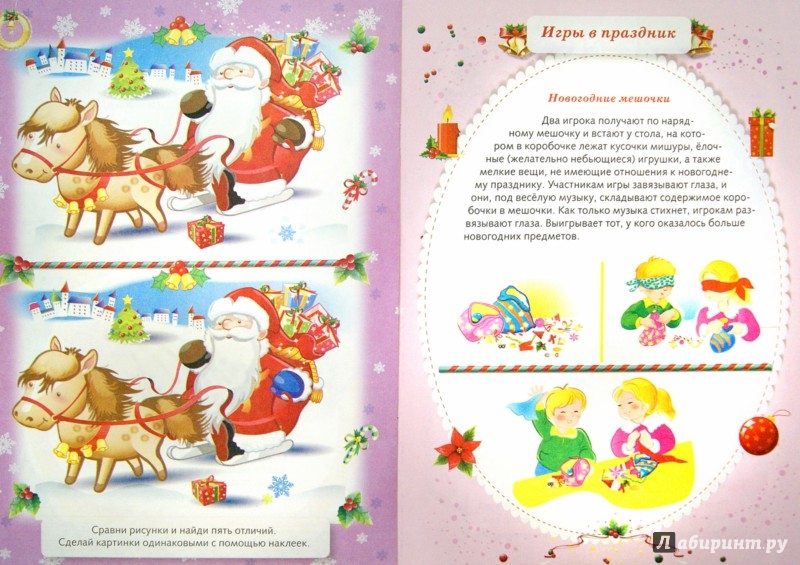 Стих с новым годом деду Стих с новым годом деду