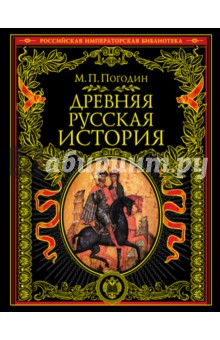 Биология 5 класс учебник сферы читать