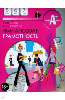 Читать прикольные сказки на новый лад смешные