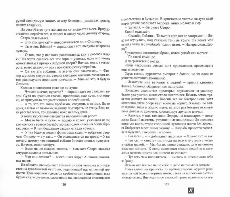 Та берёт её автомат