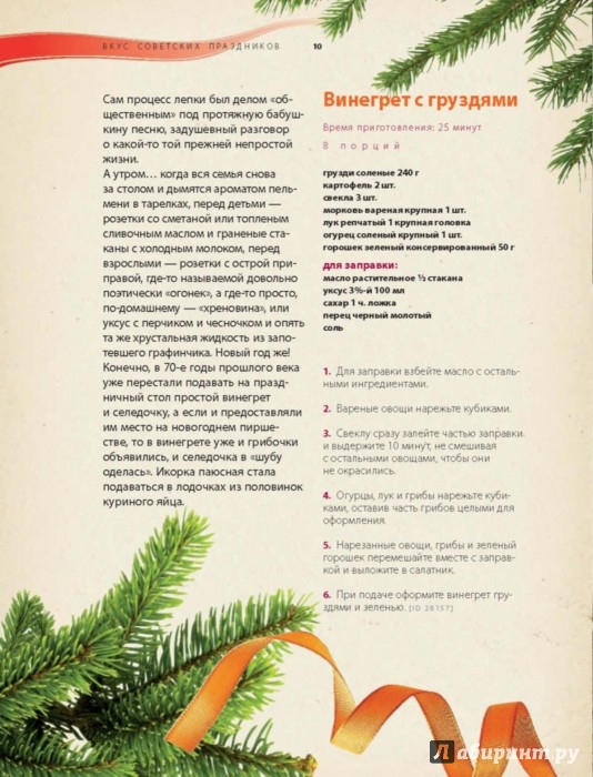 Что можно приготовить из дыни на зиму рецепты