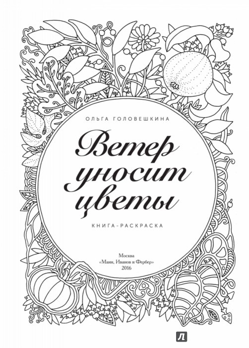 Пошаговое инструкция чтобы накрасить глаза Пошаговое инструкция чтобы накрасить глаза