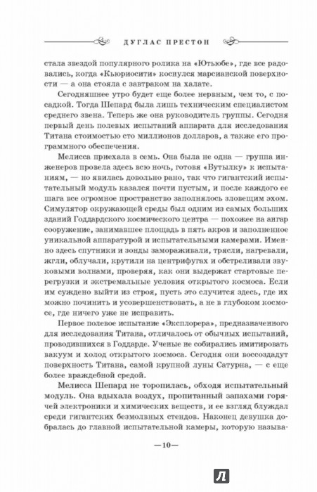 книга проект кракен книга проект кракен