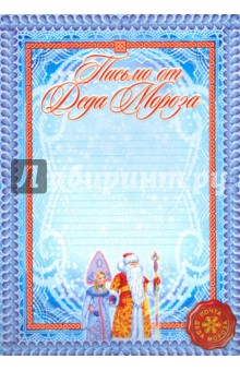 Капелька снега