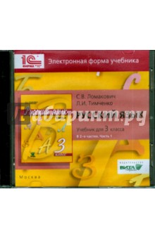   ,     . 3 .  2- .  1.    (CD)