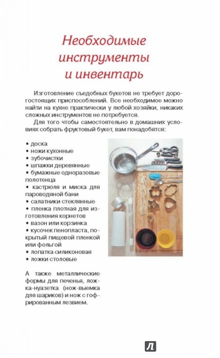 Как удалить и что это 56 Как удалить и что это 46