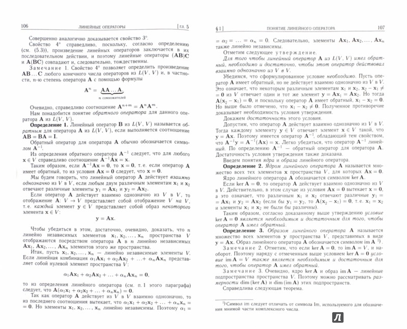 periodic time series models