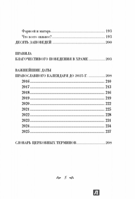 Выходные и праздничные дни в казахстане на 2013