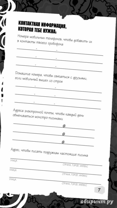 Каникулы в школе открытки Каникулы в школе открытки