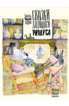 слушать рассказы 2 класса слушать рассказы 2 класса