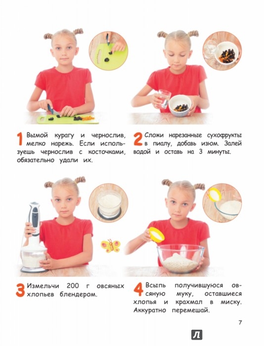 Горячие блюдо из рыбы рецепт