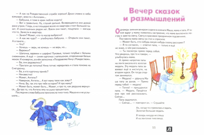 Задача про свечу
