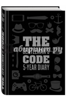 The Gentleman's Code. 5-Year Diary