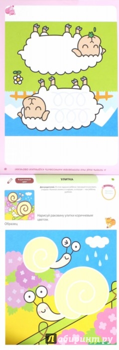 Как сшить теплый зимний комбинезон для ребенка Как сшить и ремонтировать одежду Шьем для себя