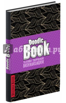  DoodleBook.    ( )