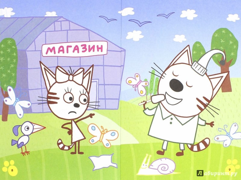 Раскраски карамелька Раскраски карамелька